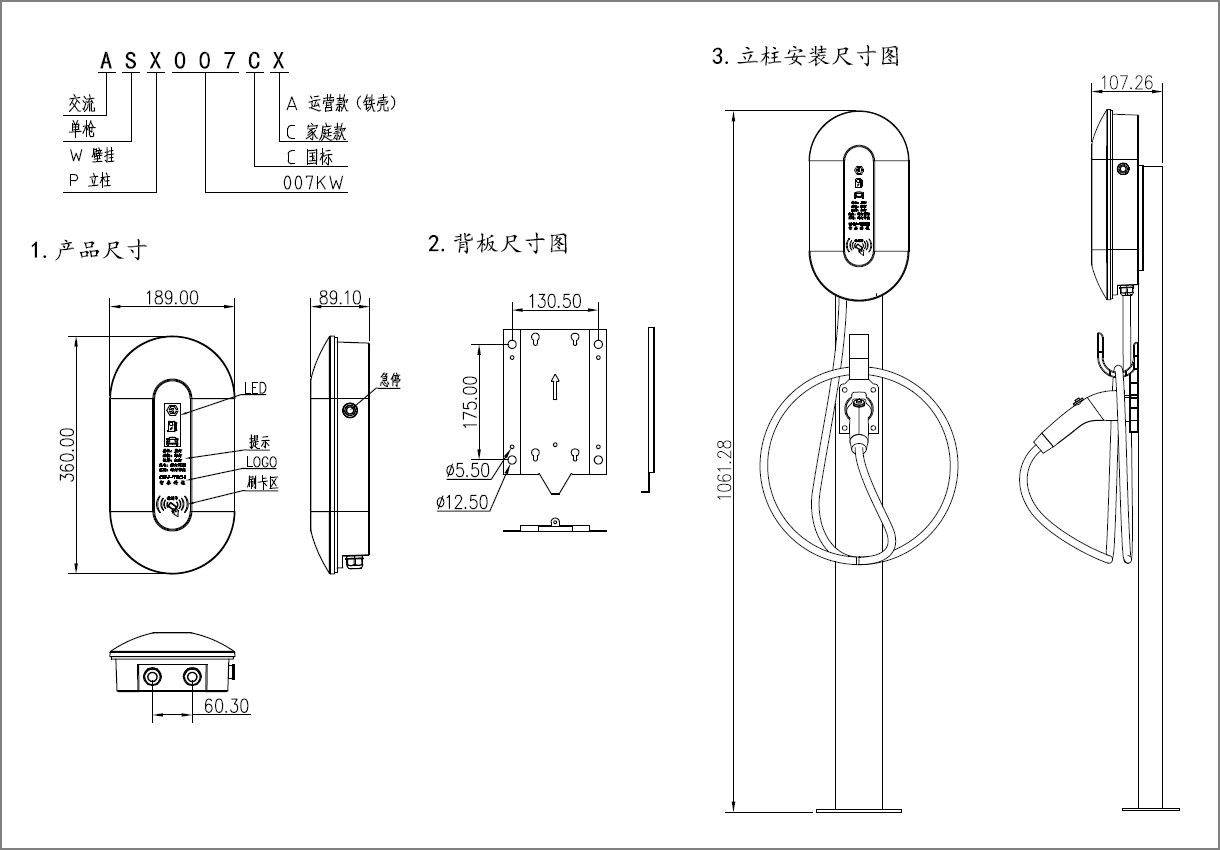 1764819404680652.jpg B款 尺寸图.jpg