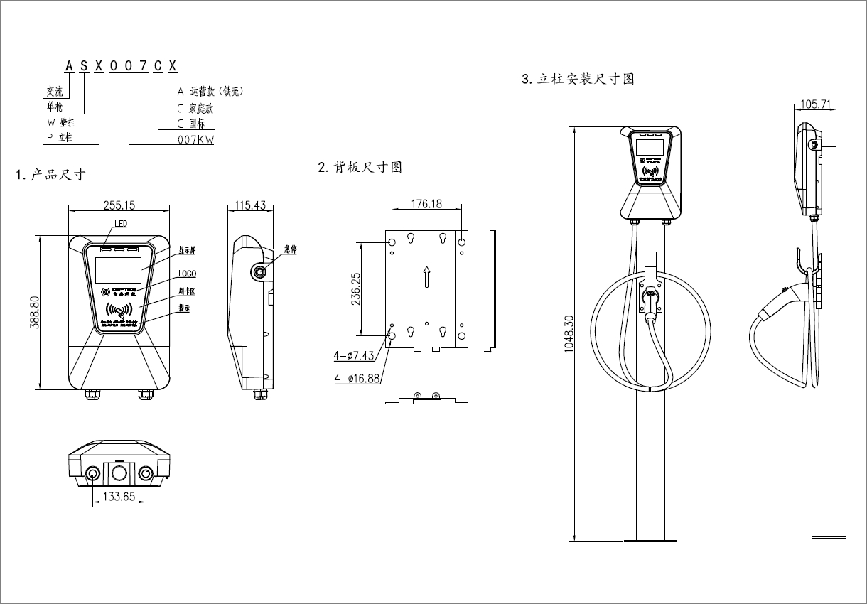 1764819462530379.jpg D款 尺寸图.jpg