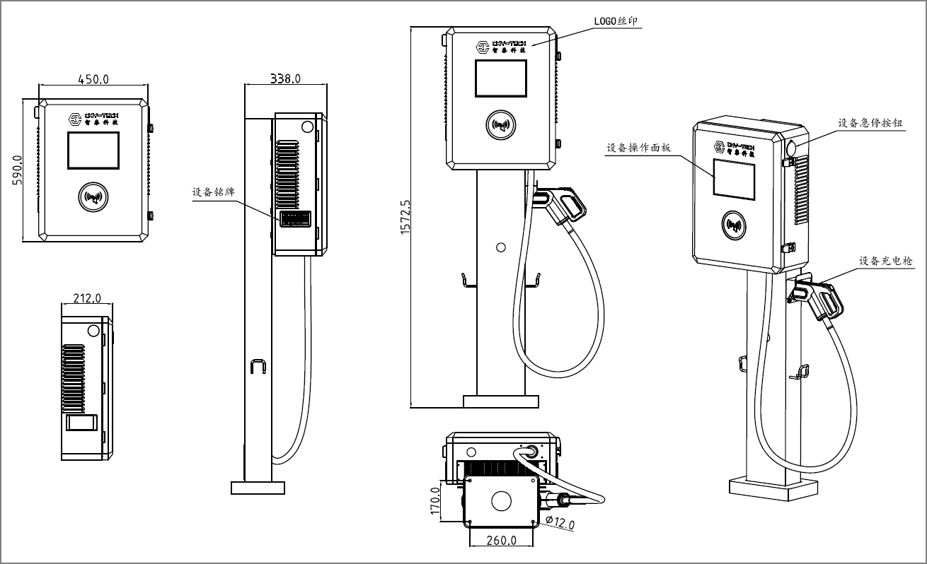 1764829381630213.jpg 尺寸图.jpg
